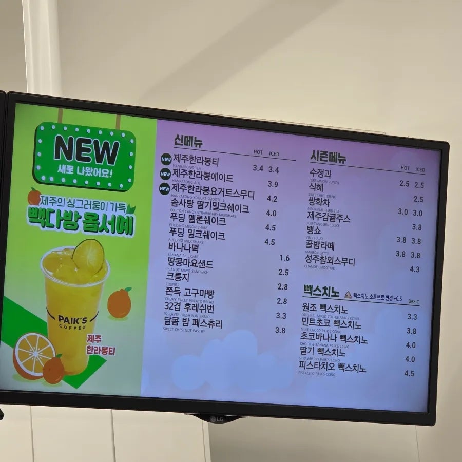 빽다방 대전부사점 사진 4