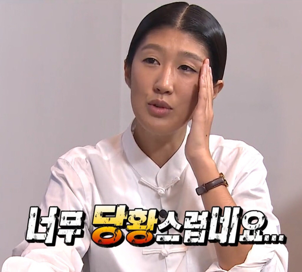 <b>유연석 70억</b>원 세금 <b>추징</b> 논란! 과연 진실은?