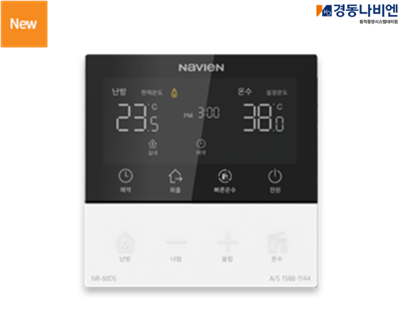경동나비엔 개별난방 원격제어 온도조절기 NR-60DS