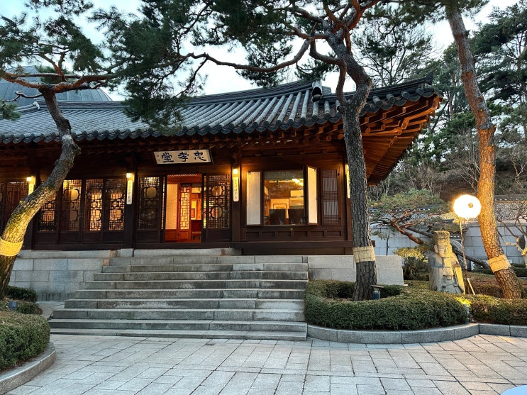  서울 강남 수서역 근처 외국인 포함 30+20명 만찬, 한국적인 느낌의 "필경재" 마당까지 활용하기