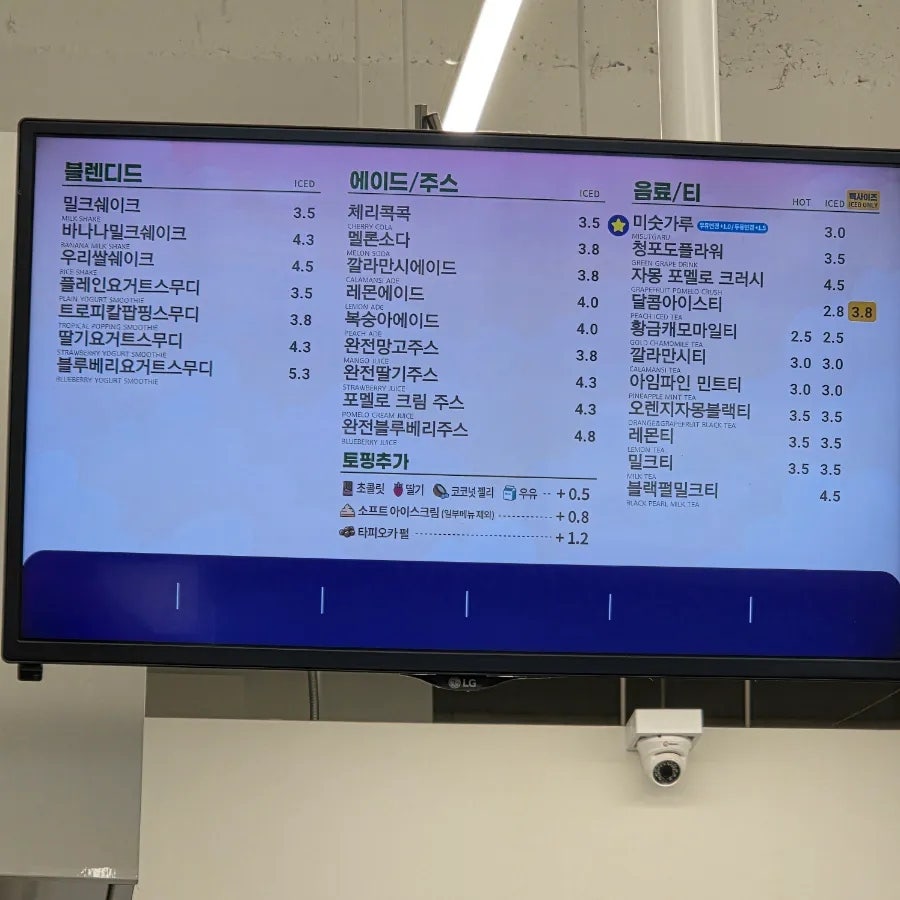 빽다방 대전부사점 사진 2