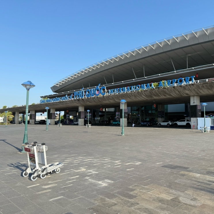 푸꾸옥 국제공항 환전소 ATM 베트남 푸꿕 푸꾸옥 국제공항 환전소 ATM 베트남 푸꿕