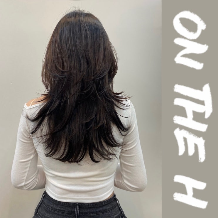  제니 긴머리 레이어드컷 C컬펌 이수역 미용실 온더에이치 임채아 실장님 후기