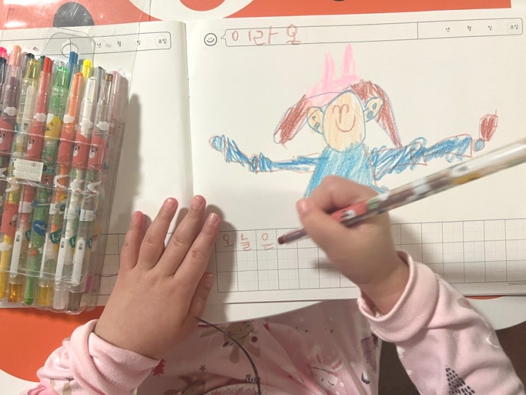  다섯살 그림일기[2025년 3월 14일] 아이는 그림일기를 종종 그렸지만 게으른 아빠는 육아일기를 쓰지 않았다