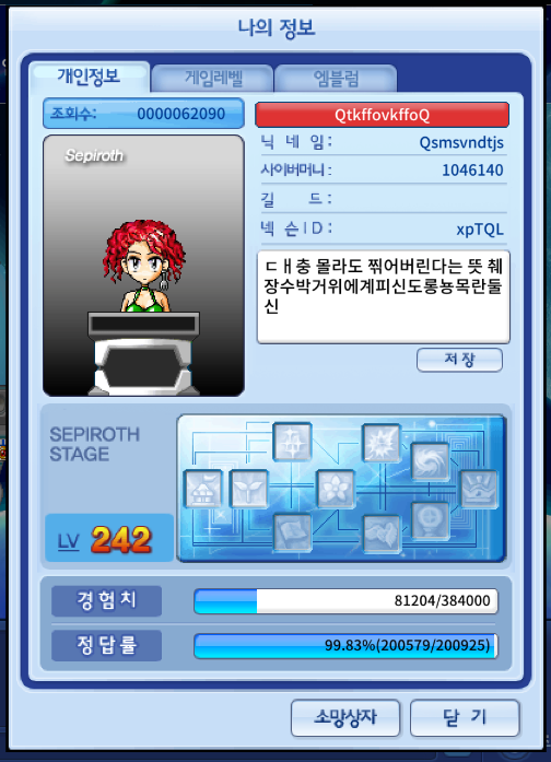  아기다리고기다리던 올라올라 3월 새 문제 찍어 모아왔습니다. (계속 업데이트 예정)