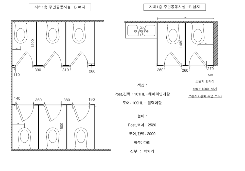 음성화장실큐비클 시공은 '친절한 전문가' 동화큐비클과 함께 하세요!