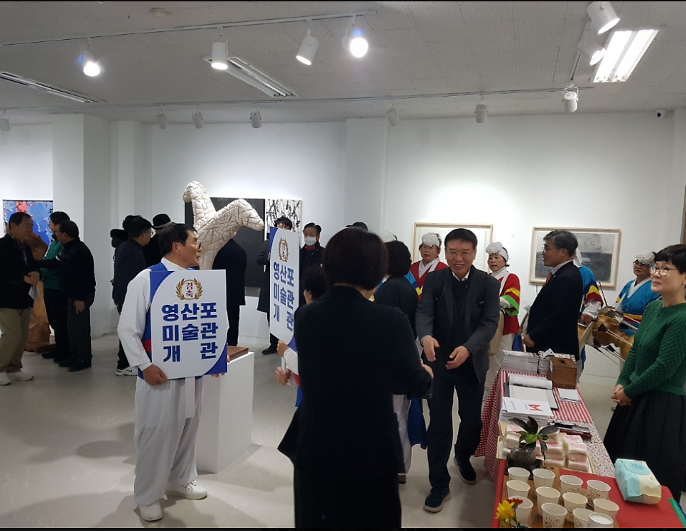 아트스페이스영산포 사진 1
