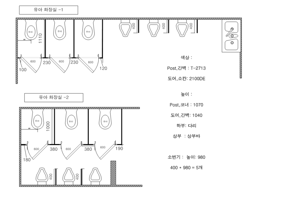 음성화장실큐비클 시공은 '친절한 전문가' 동화큐비클과 함께 하세요!