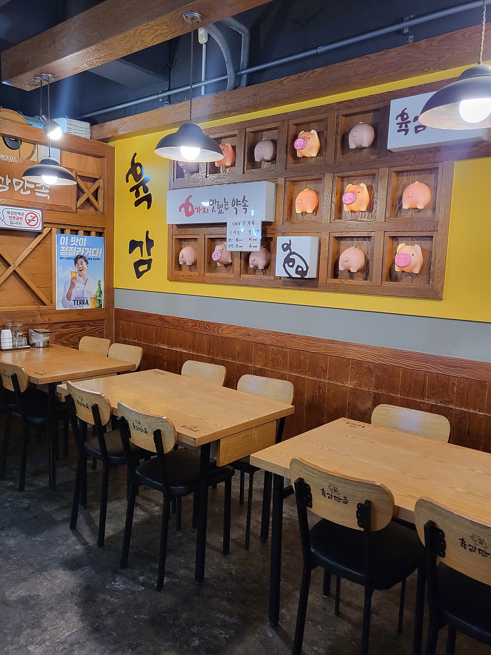 육감만족 다사세천점 사진 6