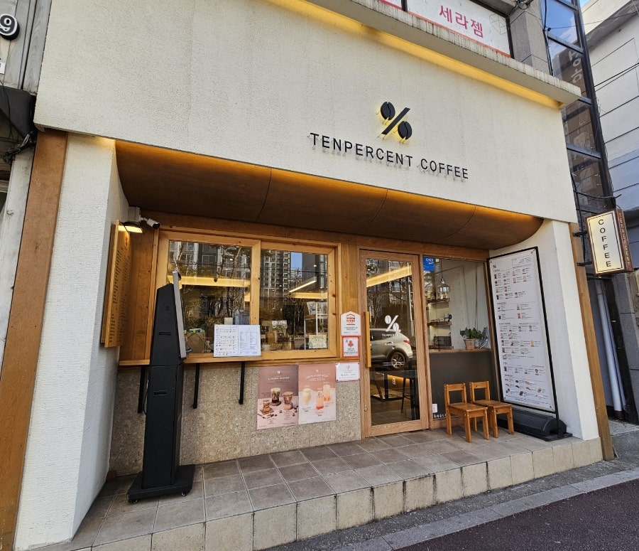 텐퍼센트커피 울산신정푸르지오점 사진 2