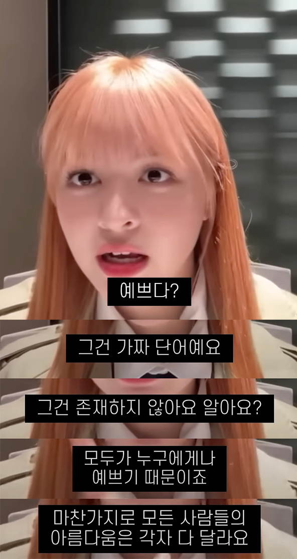 모두가 누구에게나 예쁘기 때문이죠