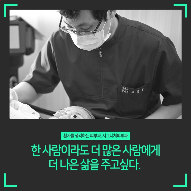  강남문신제거피부과 전문의에게 효과적으로~
