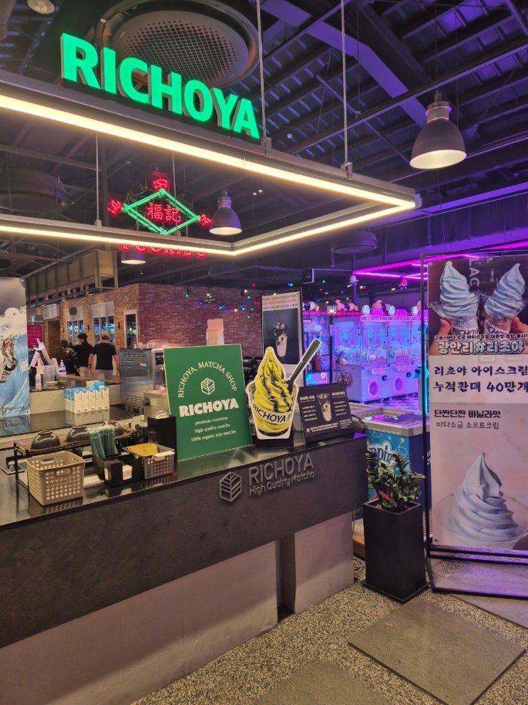 말차 디저트 전문점 부산 광안리 리초야 밀락더마켓점 바닷소금 아이스크림 말차 디저트 전문점 부산 광안리 리초야 밀락더마켓점 바닷소금 아이스크림