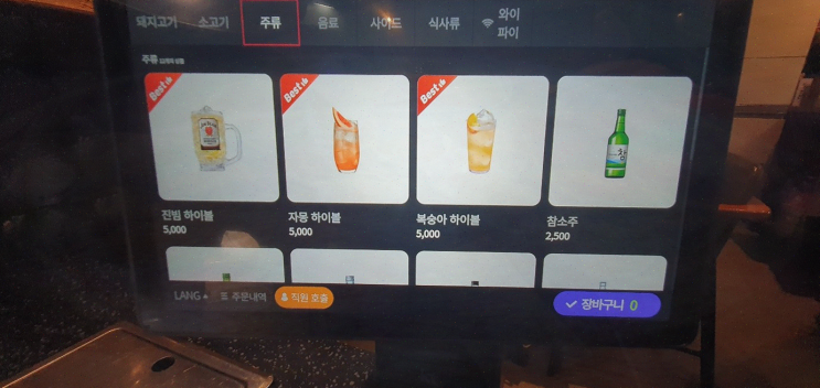 [맛집리뷰] 방촌역 막창, 풍성한 소스와 숙성삼겹살의 조화