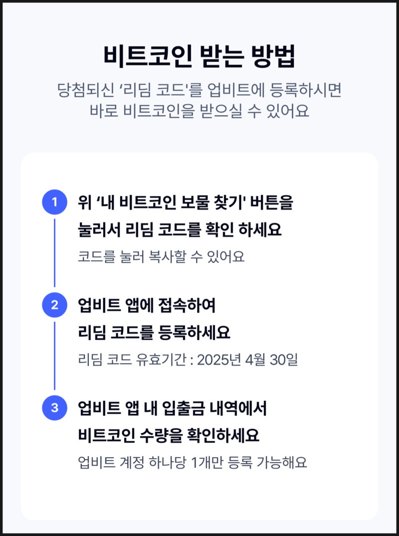 케이뱅크 보물찾기 이벤트 보물지도 비트코인 최대 1천만원 댓글 참여하세요! : 네이버 블로그