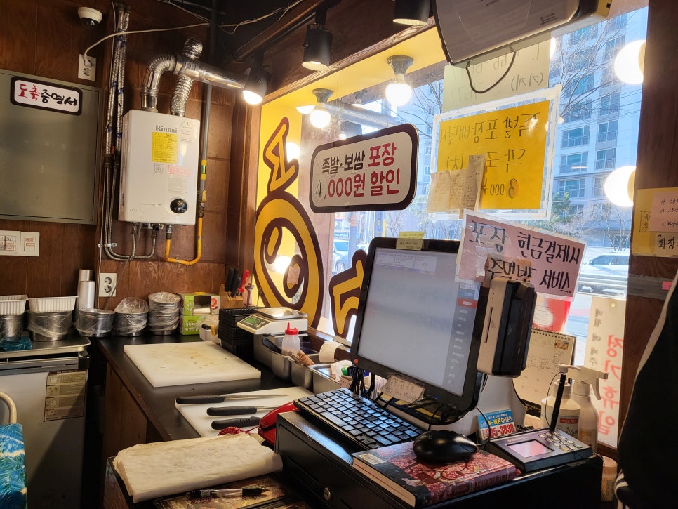 육감만족 다사세천점 사진 4