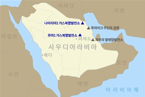  두산에너빌리티, 2.2조 원 규모 사우디 발전소 건설 수주!