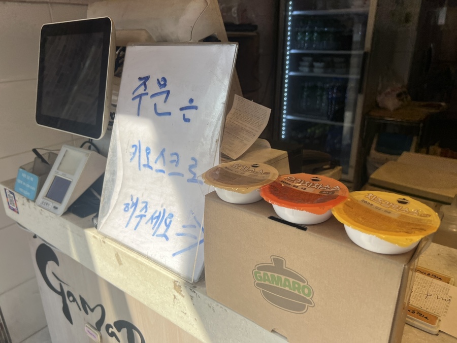 가마로강정 비산점 사진 3
