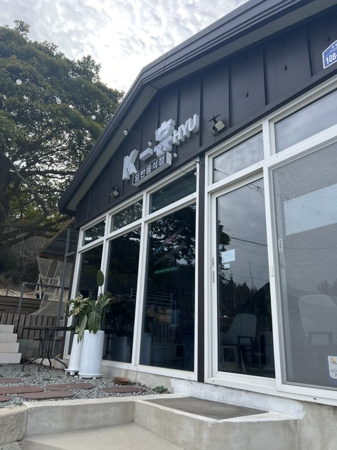 케이휴 사진 3
