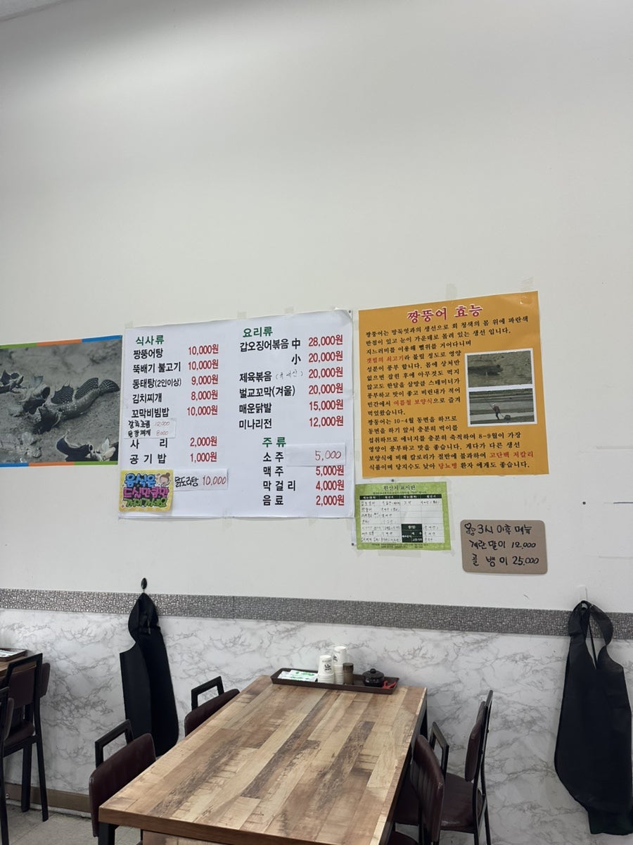 북촌골 사진 3