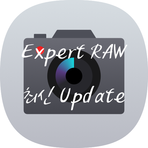 삼성 갤럭시 전문가용 사진앱 엑스퍼트 로우 업데이트 내용과 지원 기기 확인 하세요 Galaxy Expert RAW 삼성 갤럭시 전문가용 사진앱 엑스퍼트 로우 업데이트 내용과 지원 기기 확인 하세요 Galaxy Expert RAW