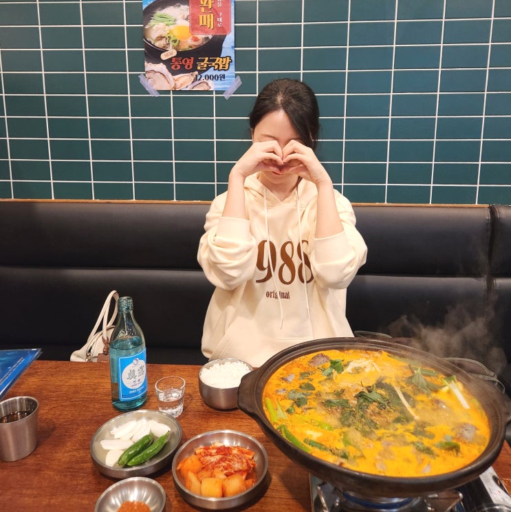  신대방동 맛집 보라매병원역 98도씨국밥 보라매타운점
