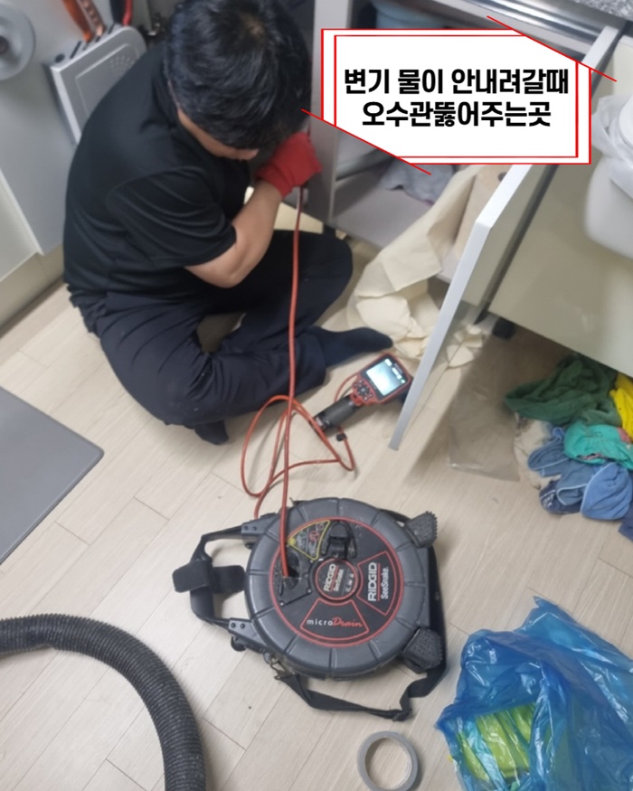 <b>강서구싱크대막힘</b> 하수구 뚫는 방법 안내