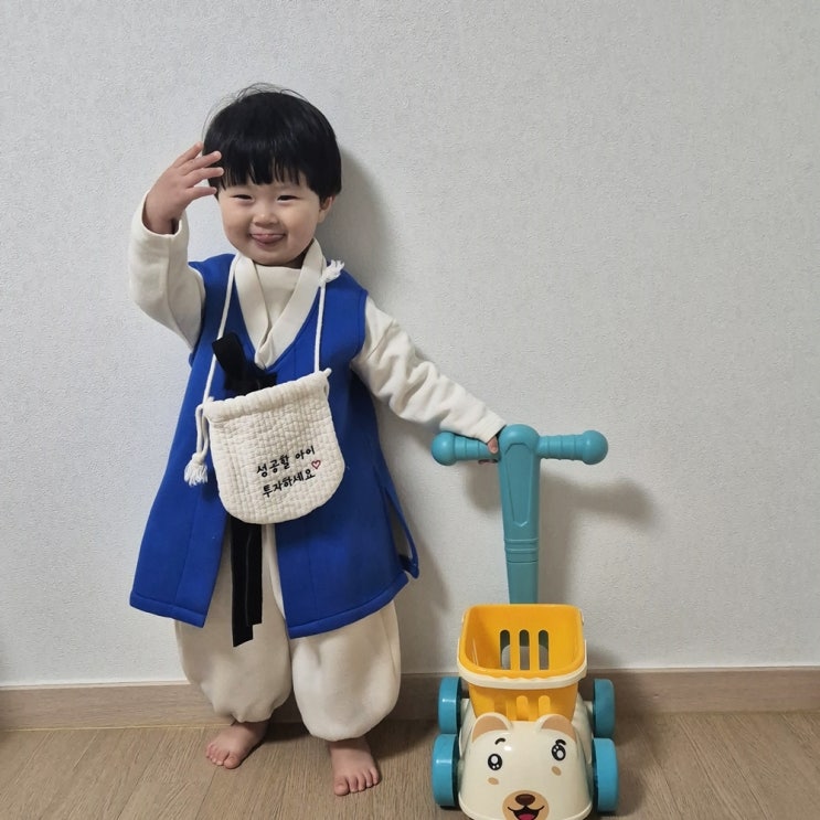  남들과 다른 특별한 설빔, 편안하고 귀여운 아기한복 추천