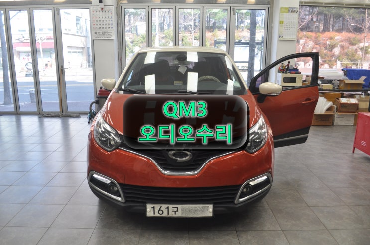  르노코리아자동차 QM3오디오 네비 Smart connect light 스마트컨넥트라이트 전원고장(블랙아웃) 메인보드 고장수리 - 수원테크