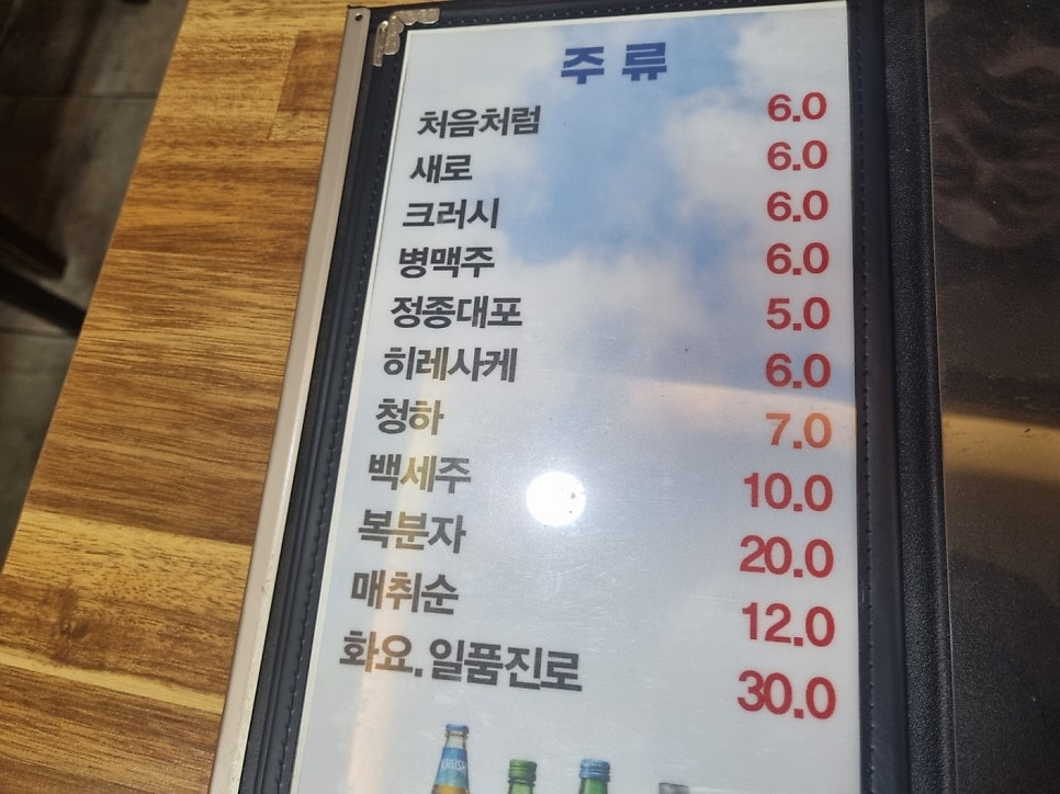 황금어장 서초점 사진 4