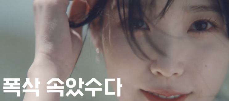 폭삭 속았수다 (ft. 공개시간, 몇부작, 시청률)