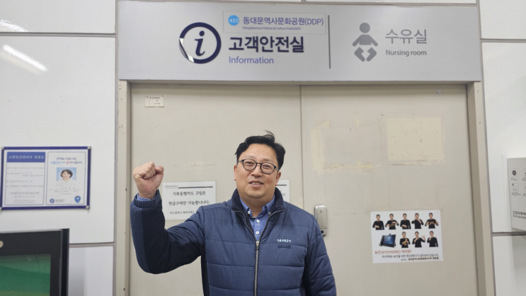  한밤중 지하철 헤매던 90대 치매 노인,역 직원의 도움으로 안전귀가 [한국철도일보]