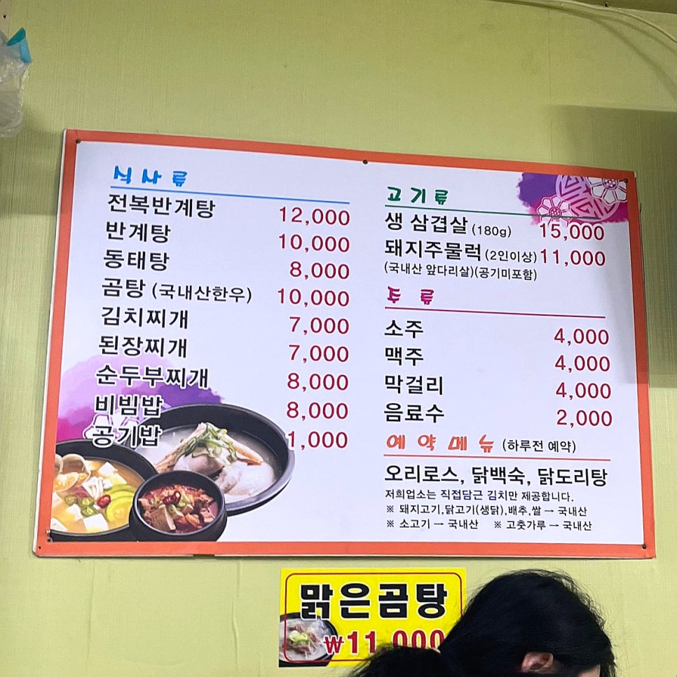 신성식당 사진 3