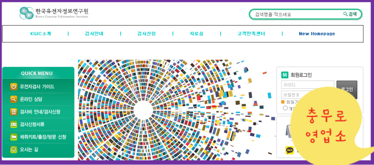  친자확인검사의 종류,비용 알려드립니다.