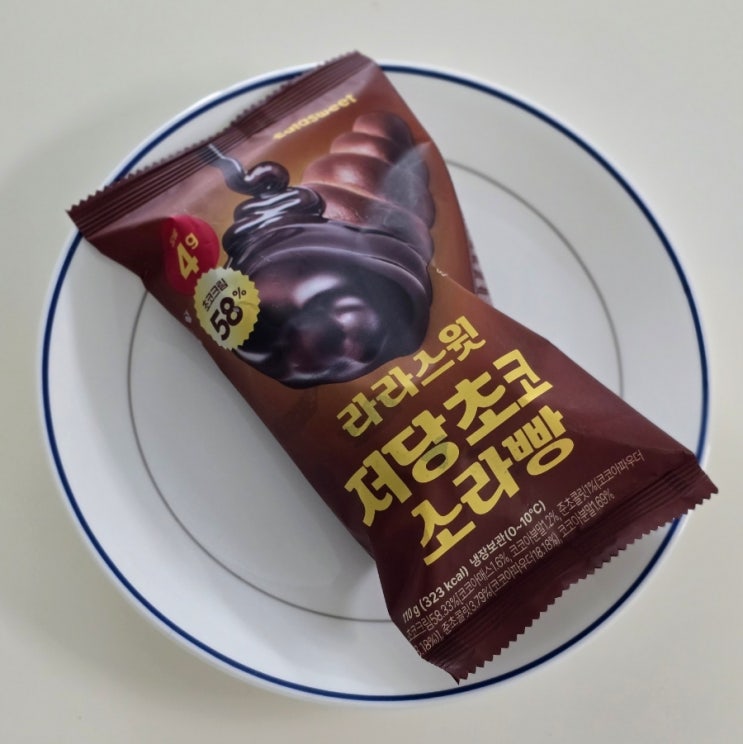  CU 라라스윗 저당 초코 소라빵 내돈내산 리뷰
