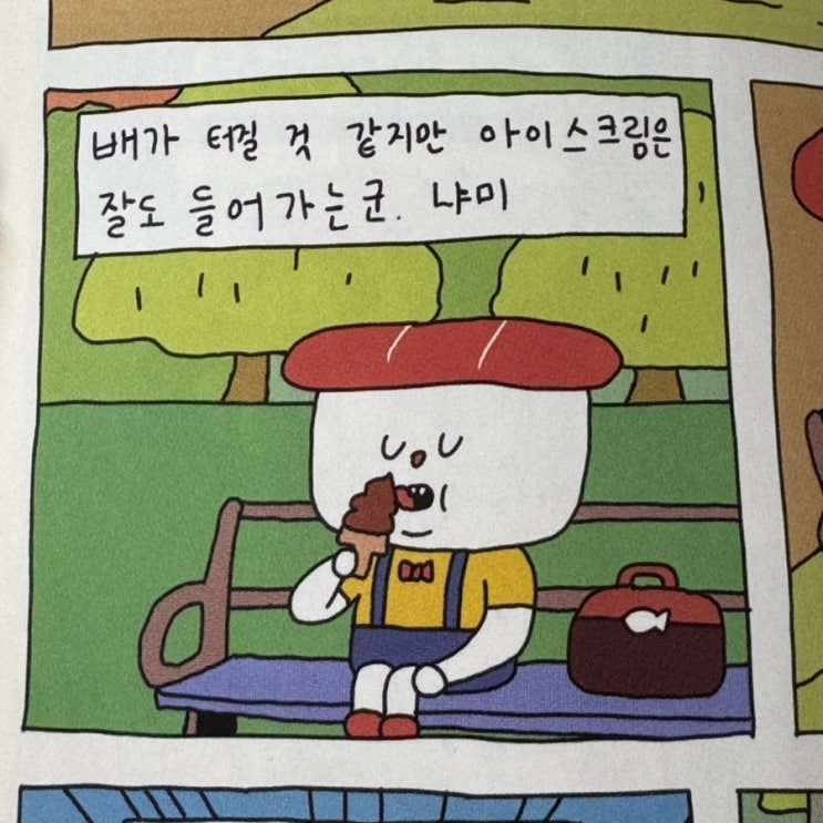  식단일기 다시 시작을 위한 시작(일상 > 식단)