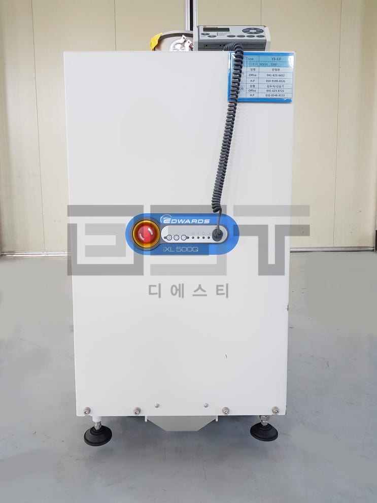  IXL500Q MK-II DryPump 에드워드 드라이펌프 진공펌프