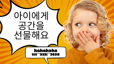  시흥시 중고책 방문 수거 매입 처분 정말 쉬워요