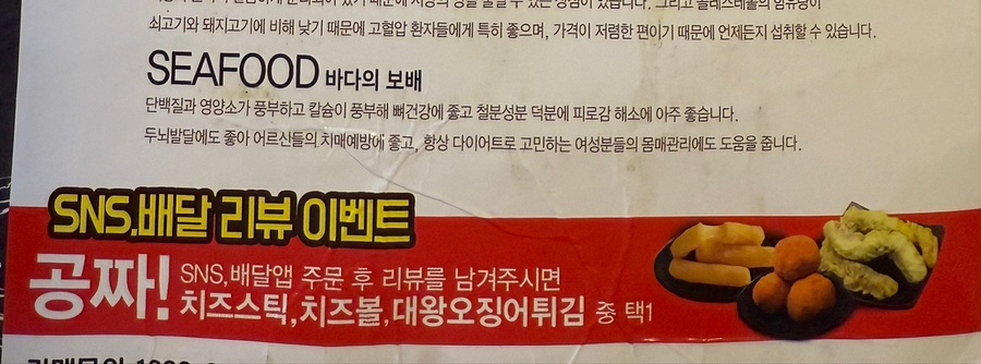 홍춘천치즈닭갈비 현화점 사진 6