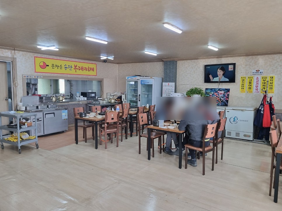 문창순송탄부대찌개 사진 2