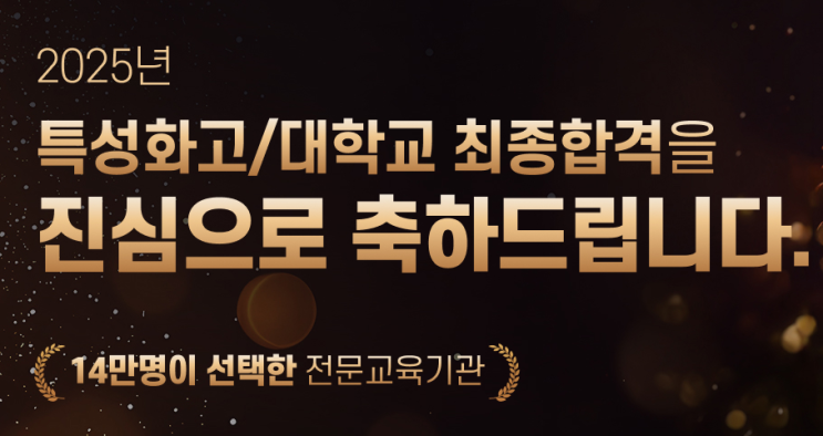  요리입시전문학원에서 알려주는 제과제빵 조리 입시 성공 노하우