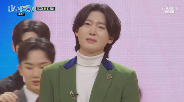 김용빈, 임영웅·안성훈 이어 '미스터트롯3' 眞…감격의 눈물 [종합]