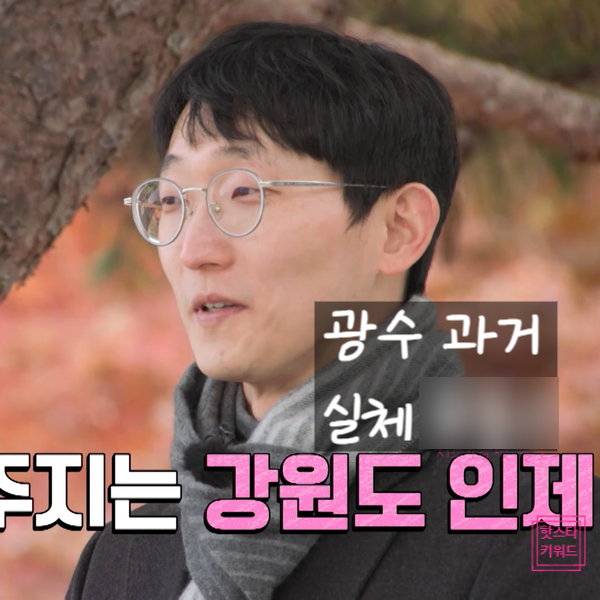  25기 광수 소송, 의사계 전태일 진실 밝힌다! 인턴 처우 싸움 진실은?