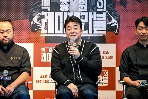  나락으로 추락 한  백종원 의 지금