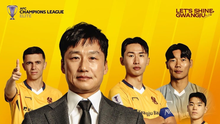 <b>이정효 감독</b>의 광주 FC가 빗셀 고베에 역전승을 거둔 방법