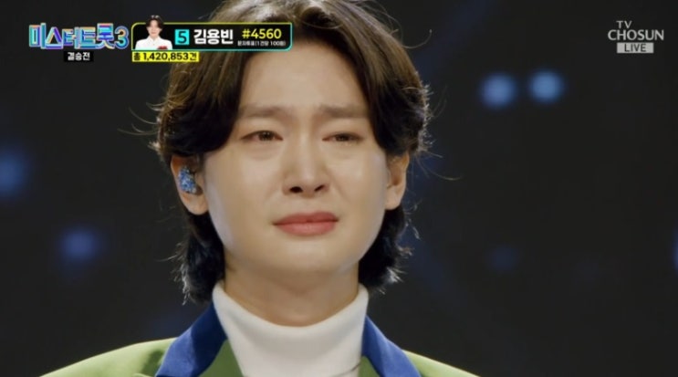 '<b>미스터트롯3</b>' 우승자 <b>김용빈</b>, <b>손빈아</b> 꺾고 임영웅 후계자 됐다.