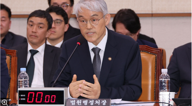 법적 안정성과 공정성 해친 <b>천대엽</b> <b>행정처장</b>에 대한 비판