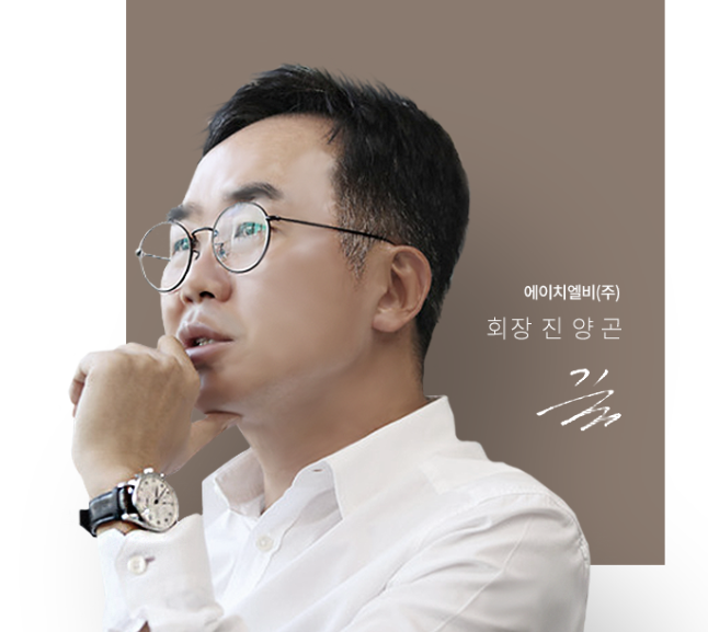  HLB기업에 대해 긍정적인 전망은 있을까?