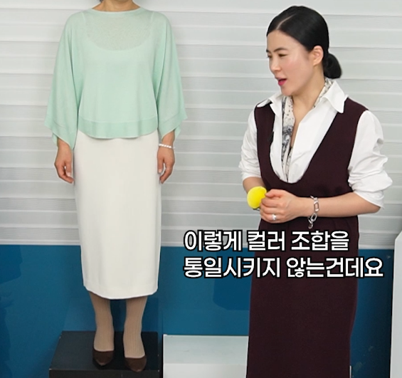  50대 60대 여성 하의(바지, 스커트) 양말 신발 코디 방법