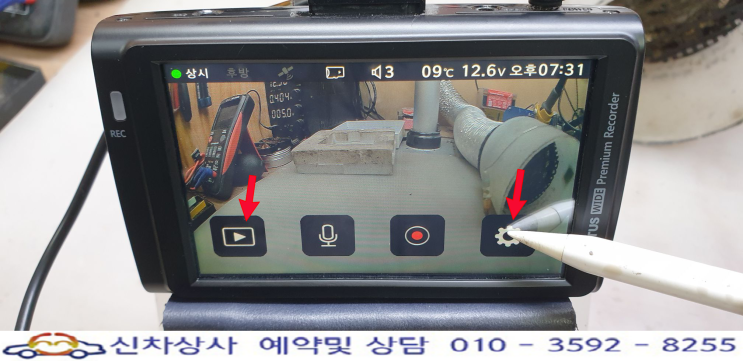 PONTUS WiDE(폰터스 와이드) R850DL 블랙박스 터치 고장 수리. PONTUS WiDE(폰터스 와이드) R850DL 블랙박스 터치 고장 수리.